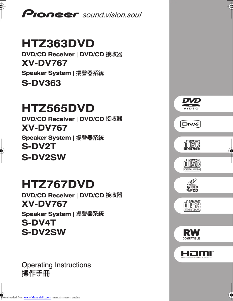 Page n°1 - Manuel utilisateur Pioneer HTZ363DVD