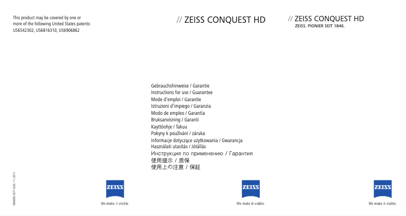 Image de la première page du manuel de l'appareil Conquest HD