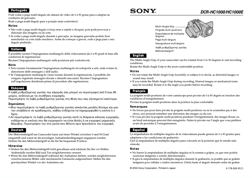 Page 1 de la notice Manuel utilisateur Sony DCR-HC1000