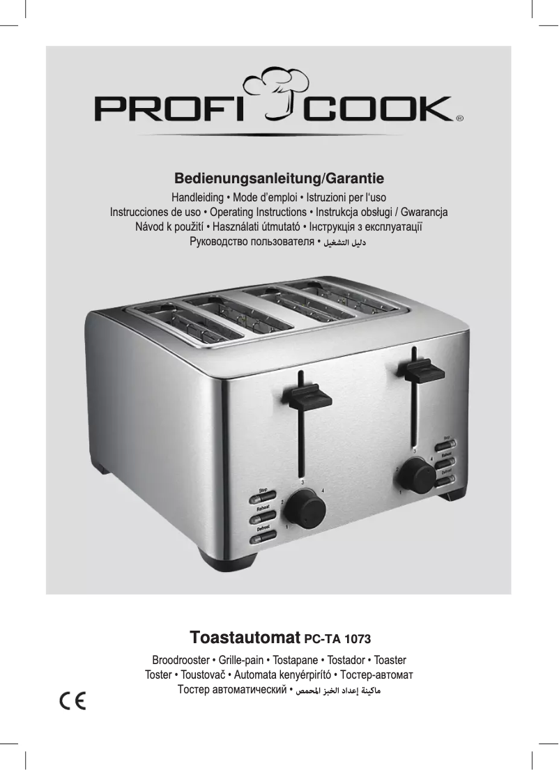 Image de la première page du manuel de l'appareil PC-TA 1073