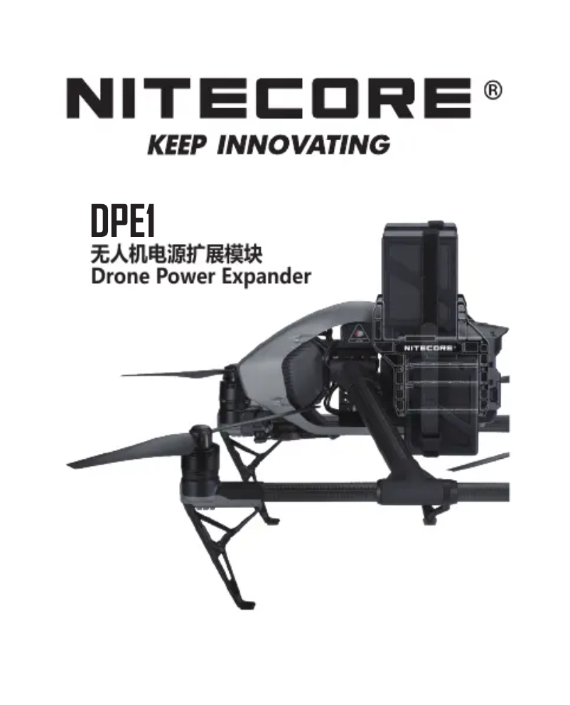 Page 1 de la notice Manuel utilisateur Nitecore DPE1