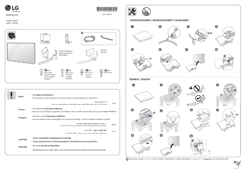 Page n°1 - Manuel utilisateur LG 55UK6700YVD