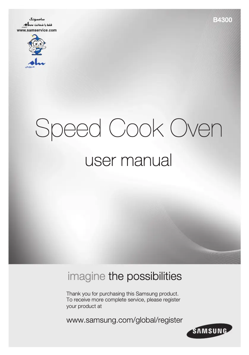 Página 1 del manual Manual de usuario Samsung B4300