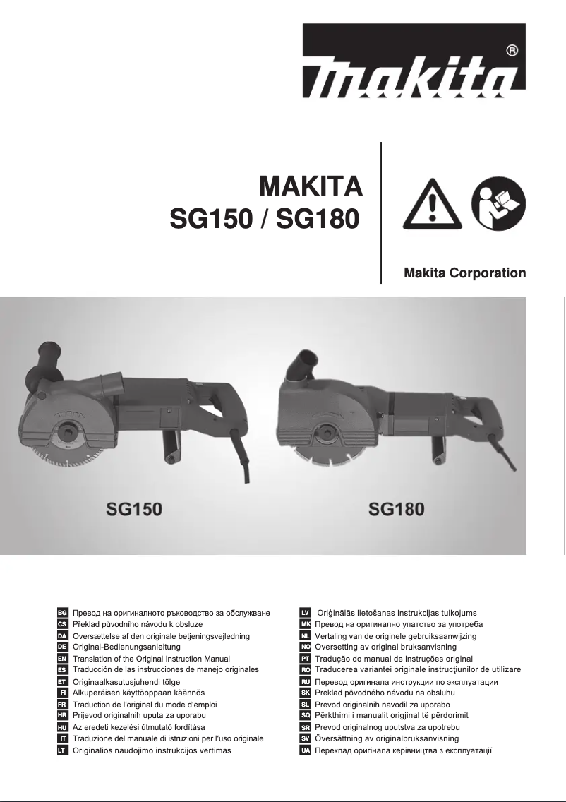 Image de la première page du manuel de l'appareil SG180