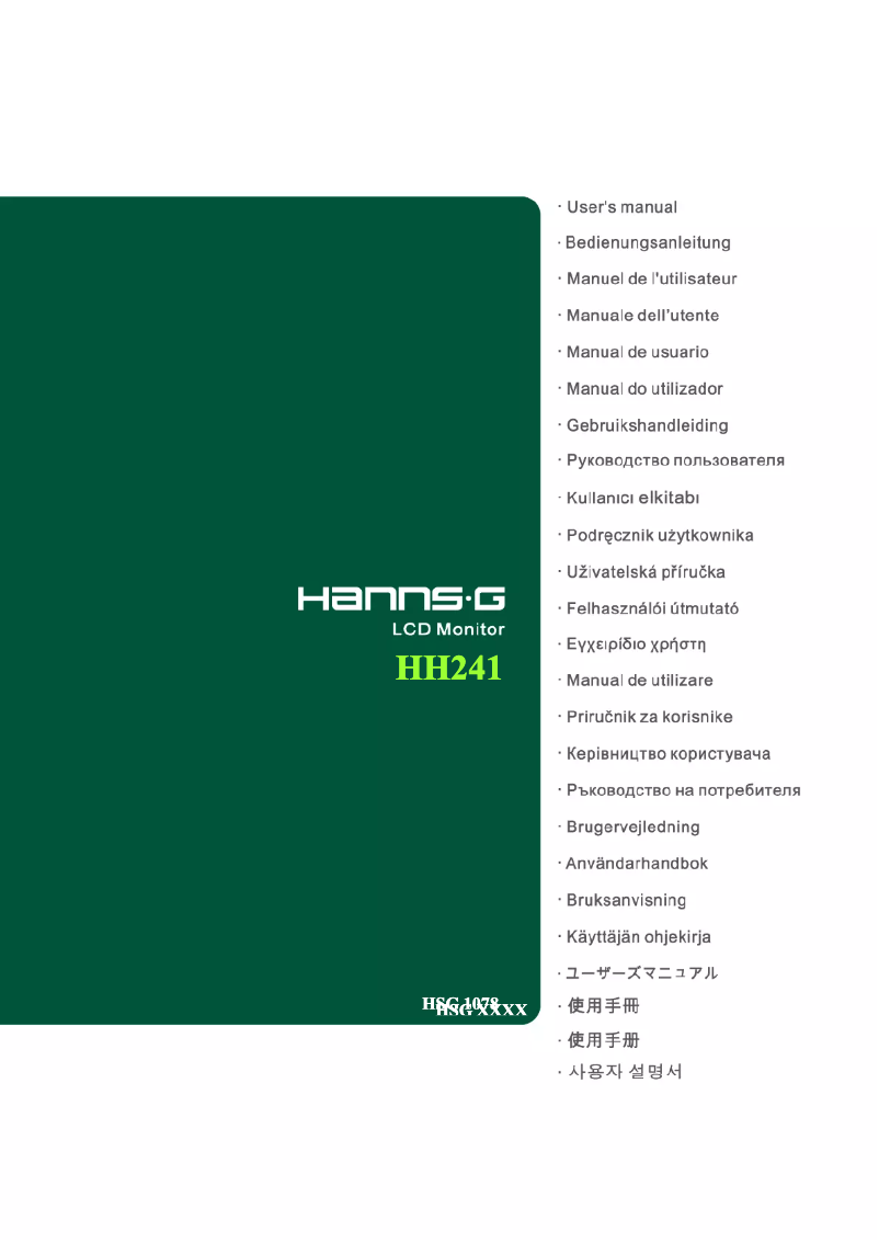 Page n°1 - Manuel utilisateur Hanns.G HH241HPB