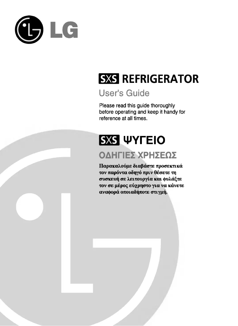 Page 1 de la notice Manuel utilisateur LG GC-P207TTFA