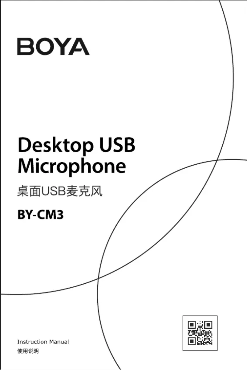 Page n°1 - Manuel utilisateur BOYA BY-CM3