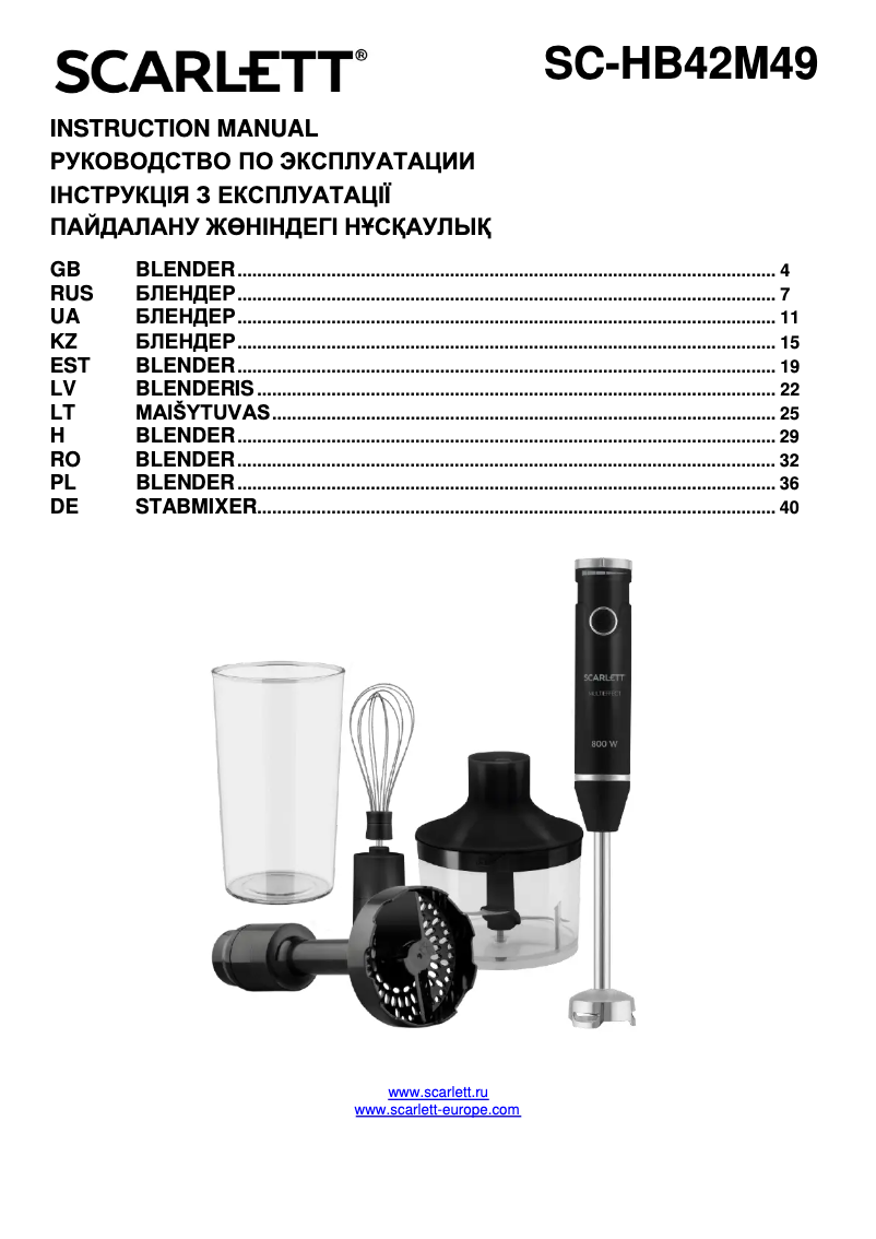 Page 1 de la notice Manuel utilisateur Scarlett SC-HB42M49