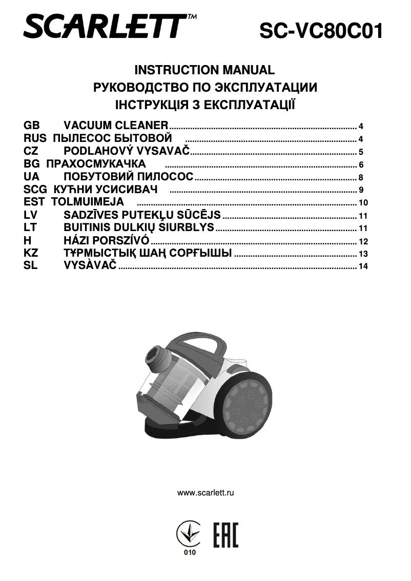 Page 1 of the manual User Manual Scarlett SC-VC80C01