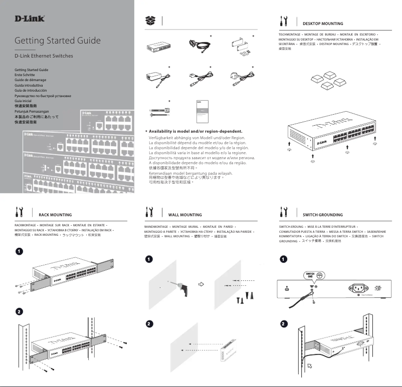 Page 1 de la notice Guide d'installation D-Link DES-1018MP