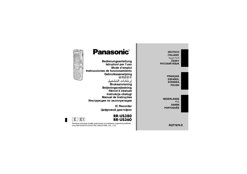 Page n°1 - Manuel utilisateur Panasonic RR-US360