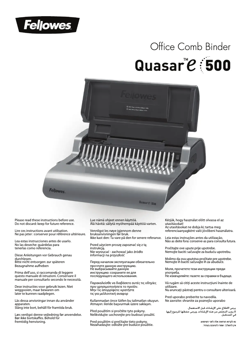 Page 1 de la notice Manuel utilisateur Fellowes Quasar-E 500