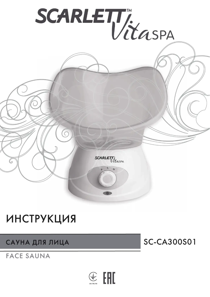 Page n°1 - Manuel utilisateur Scarlett Vita Spa SC-CA300S01