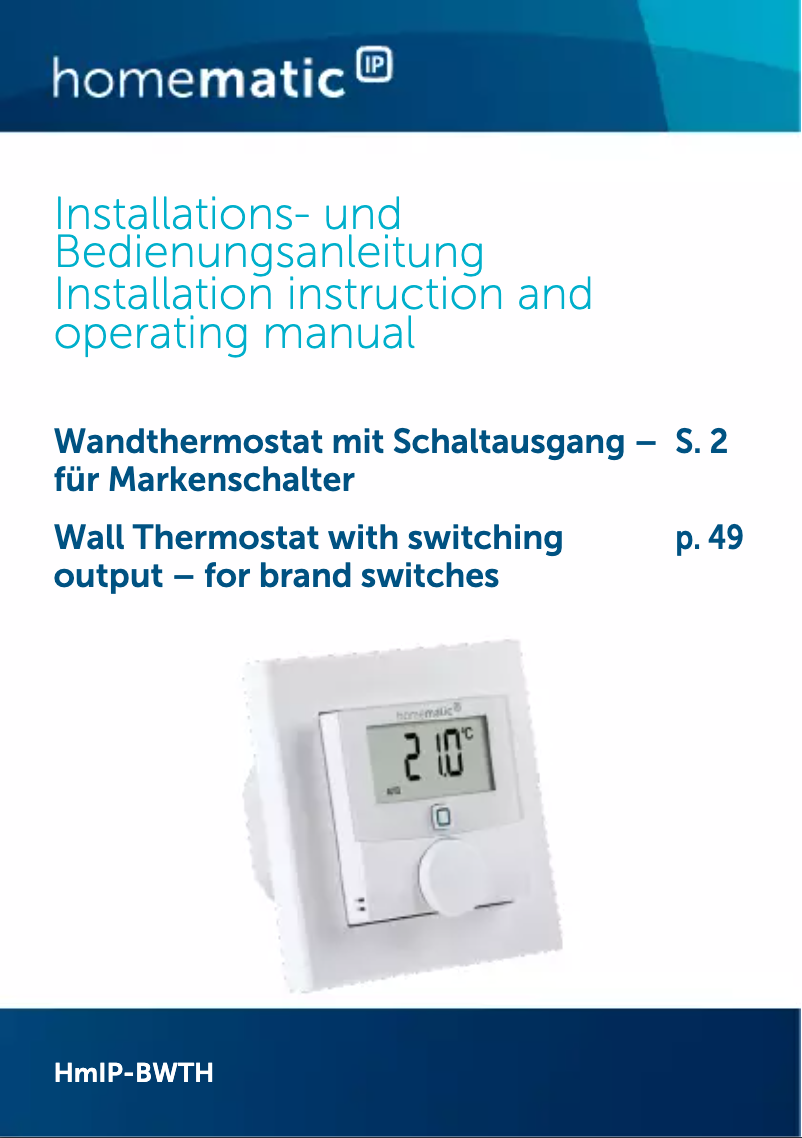 Image de la première page du manuel de l'appareil HMIP-BWTH