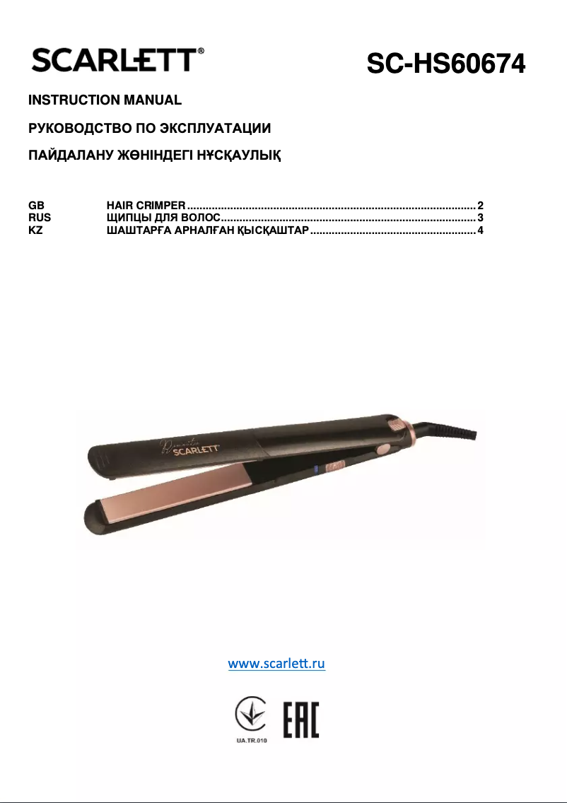 Page n°1 - Manuel utilisateur Scarlett SC-HS60674
