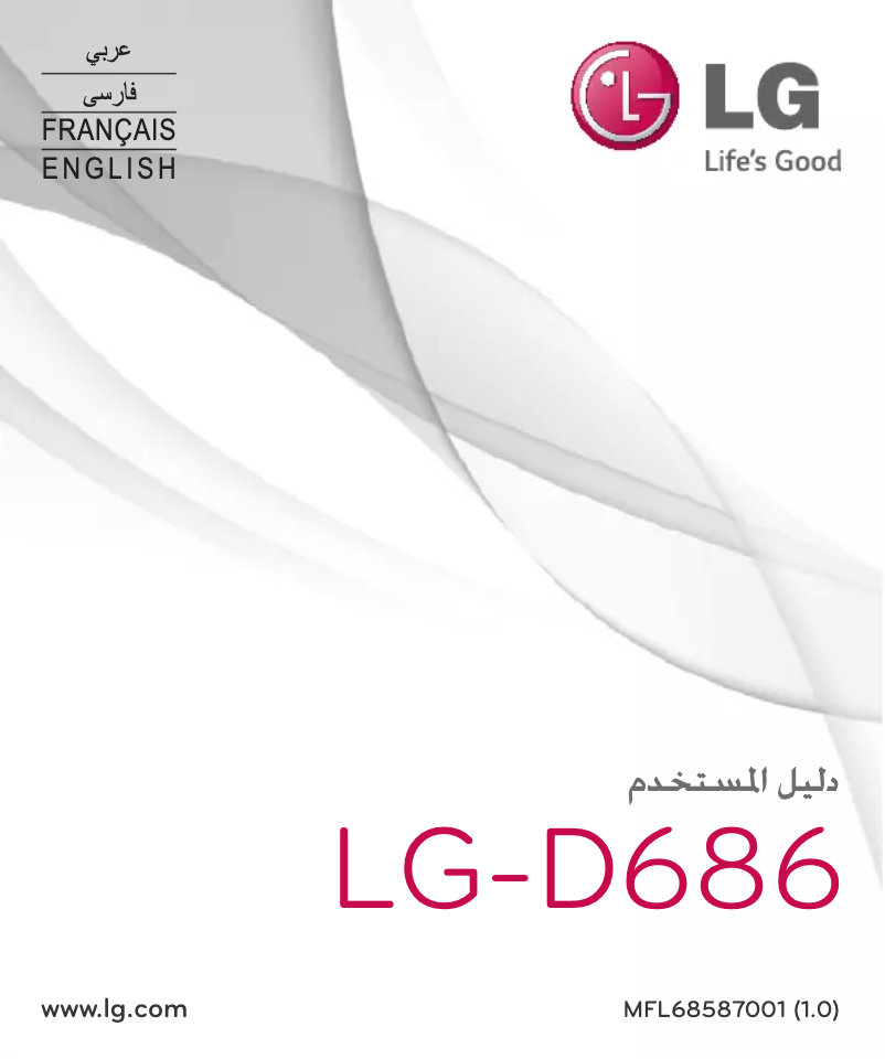 Page n°1 - Manuel utilisateur LG G Pro Lite Dual