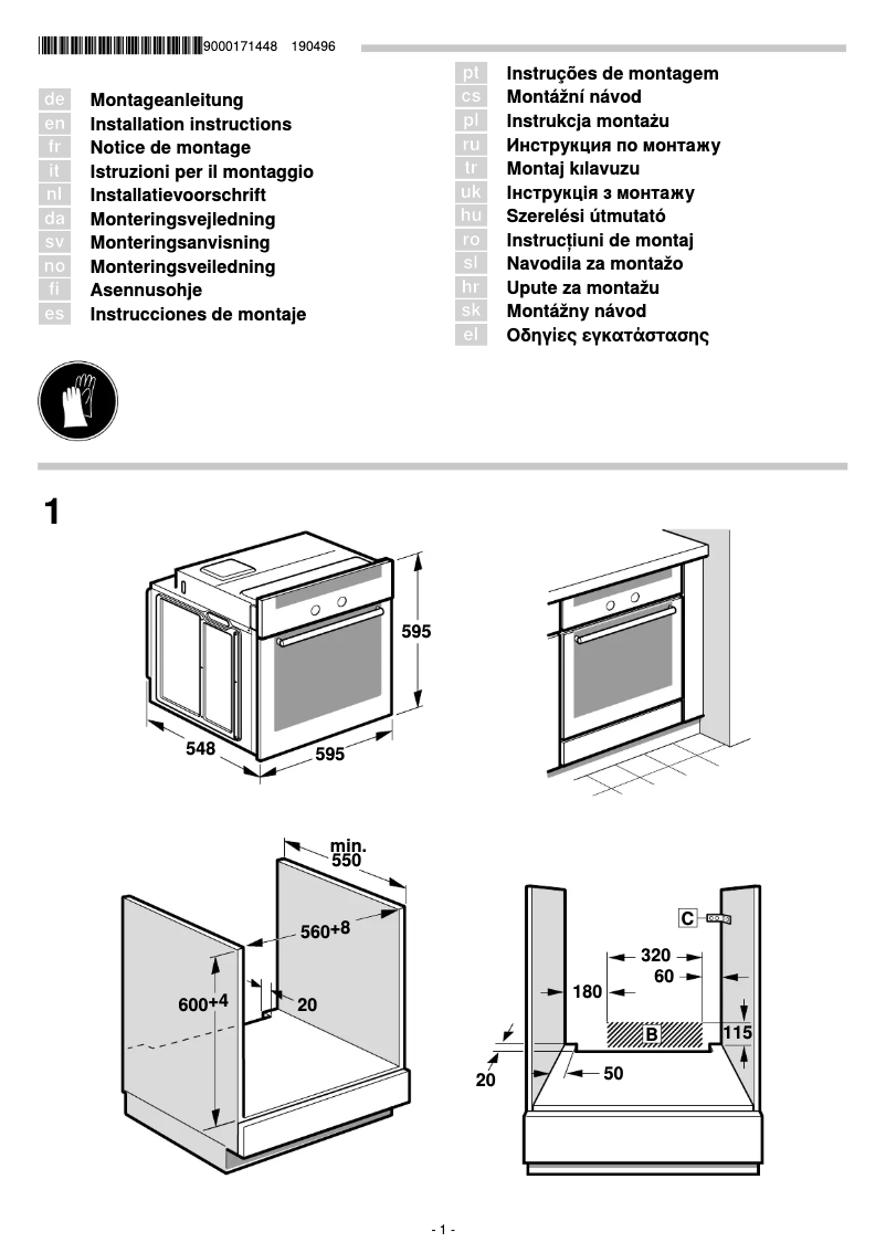 Page n°1 - Guide d'installation Siemens HB311E4