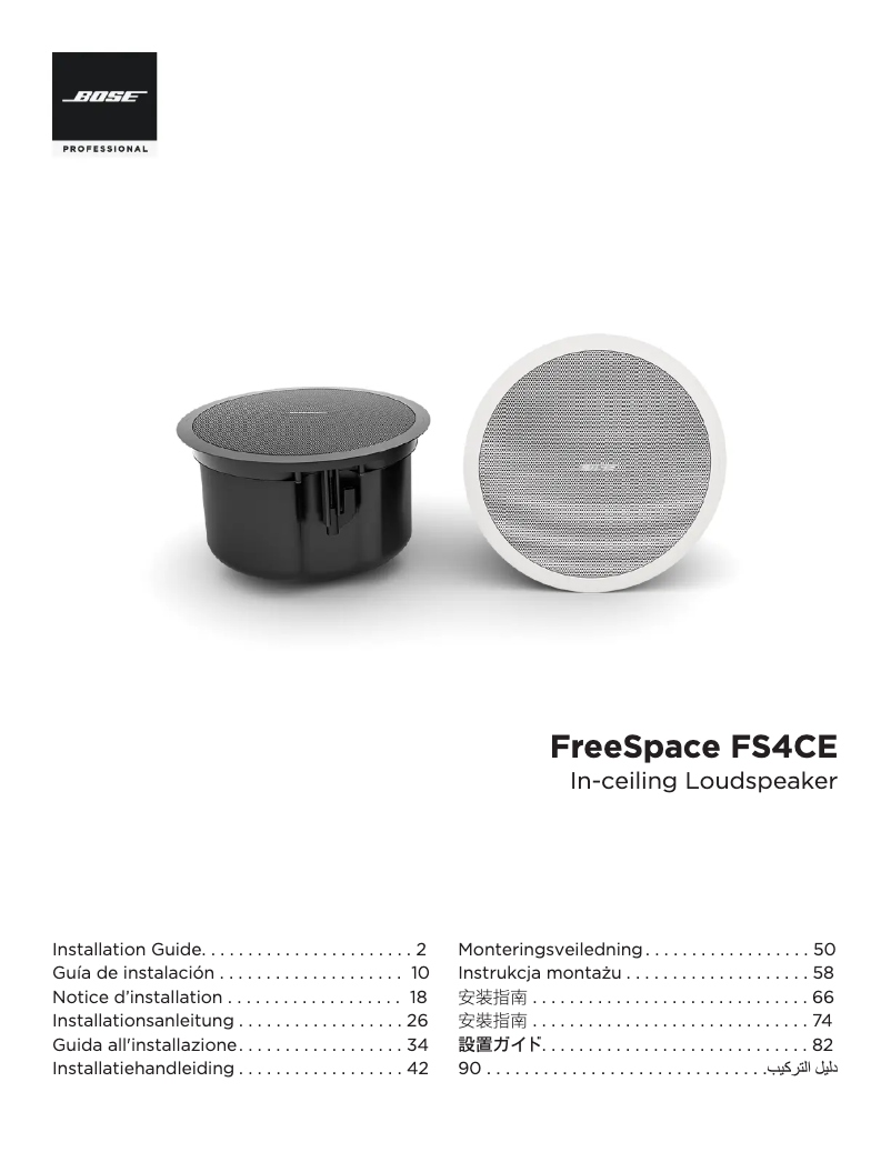 Page 1 de la notice Guide d'installation Bose FreeSpace FS4CE