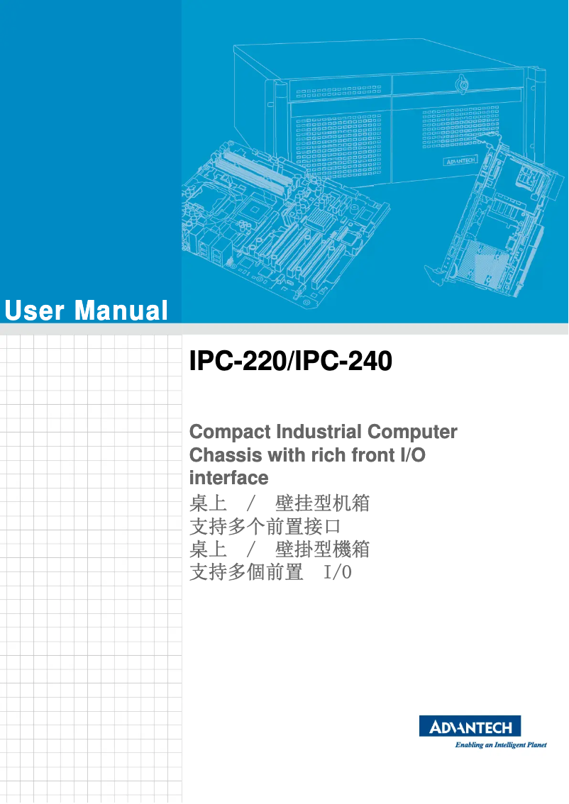 Page n°1 - Manuel utilisateur Advantech IPC-240-00A1