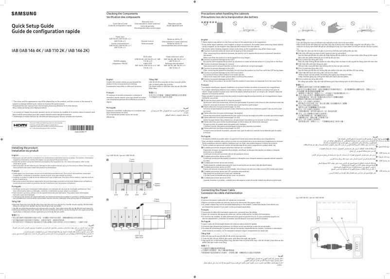 Page 1 de la notice Manuel utilisateur Samsung IAB 146 4K