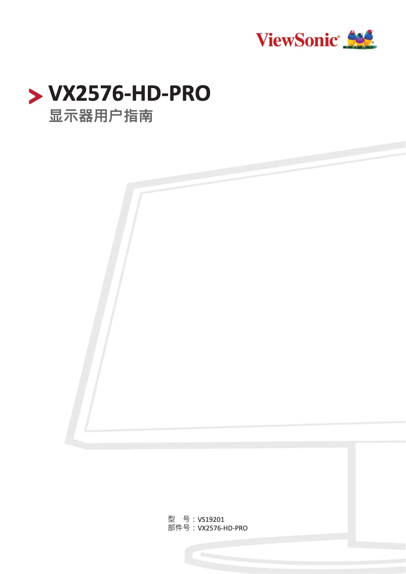 Página 1 del manual Manual de usuario Viewsonic VX2576-HD-PRO