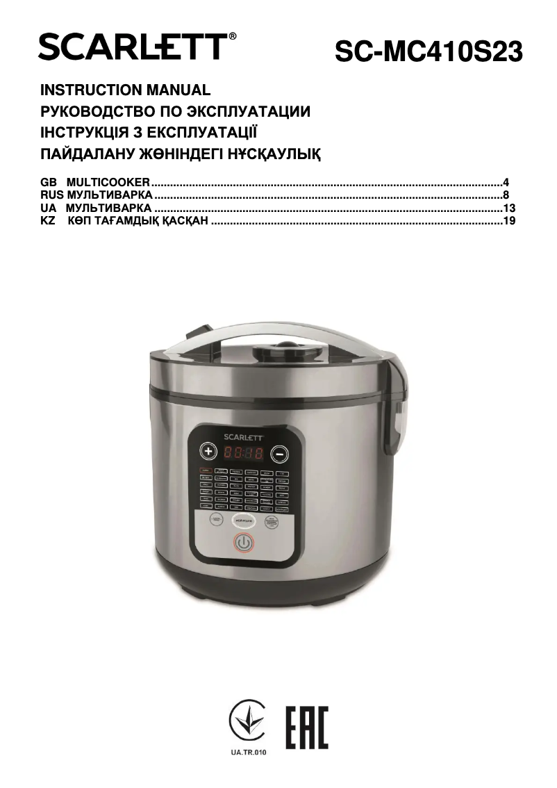 Image de la première page du manuel de l'appareil SC-MC410S22