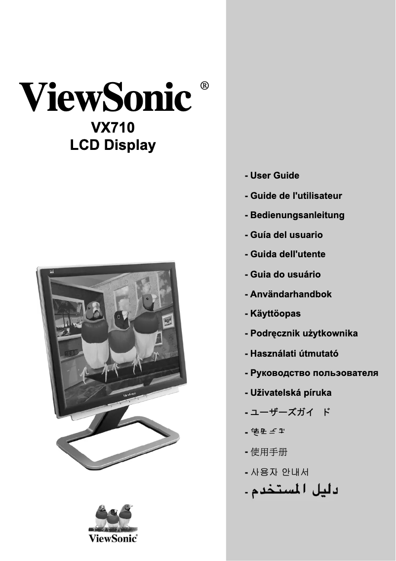 Image de la première page du manuel de l'appareil VX710