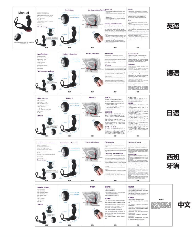 Page 1 de la notice Manuel utilisateur Yuede Prostata