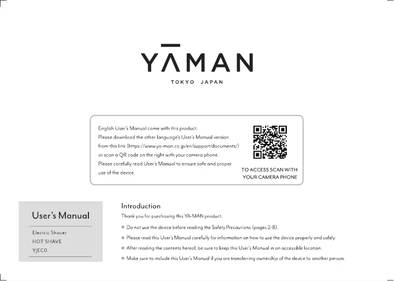 Image de la première page du manuel de l'appareil HOT SHAVE