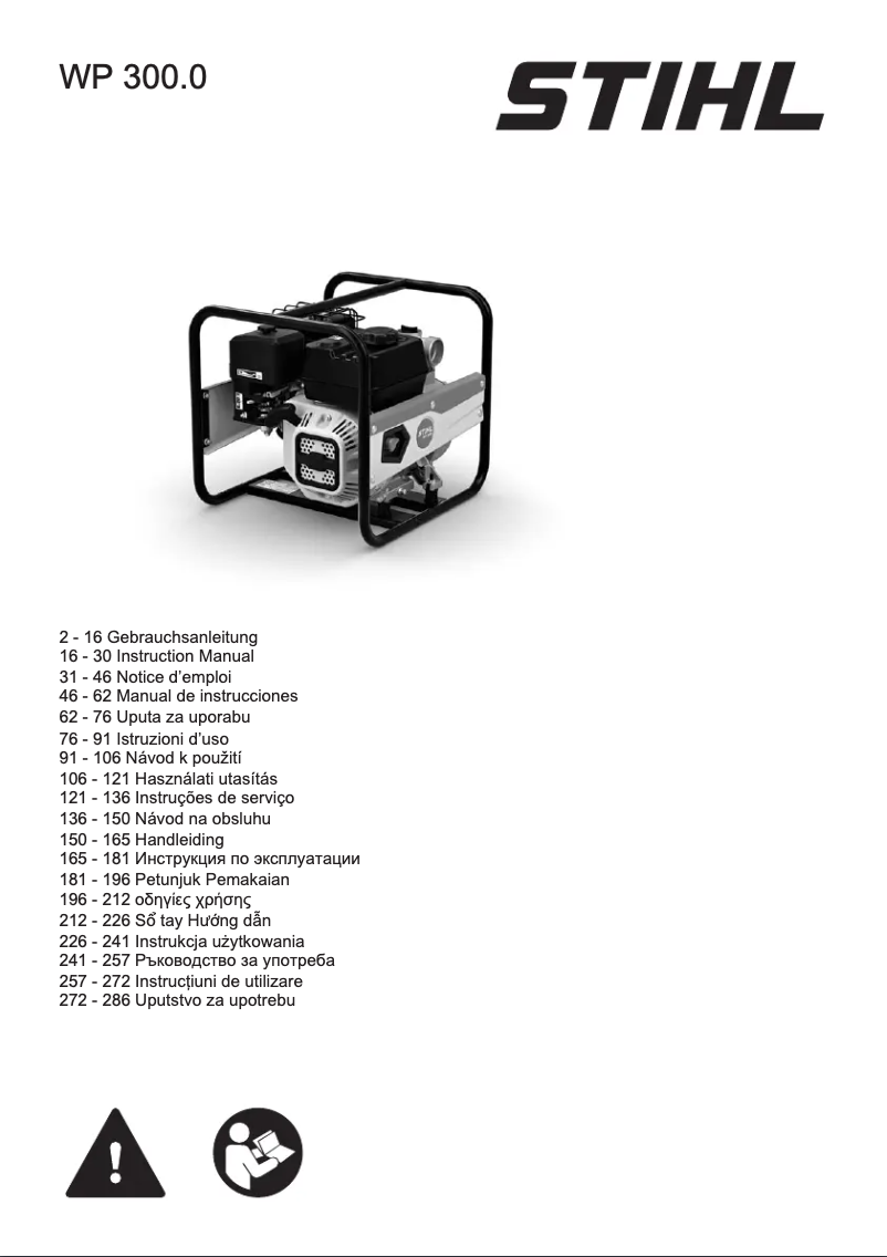 Image de la première page du manuel de l'appareil WP 300