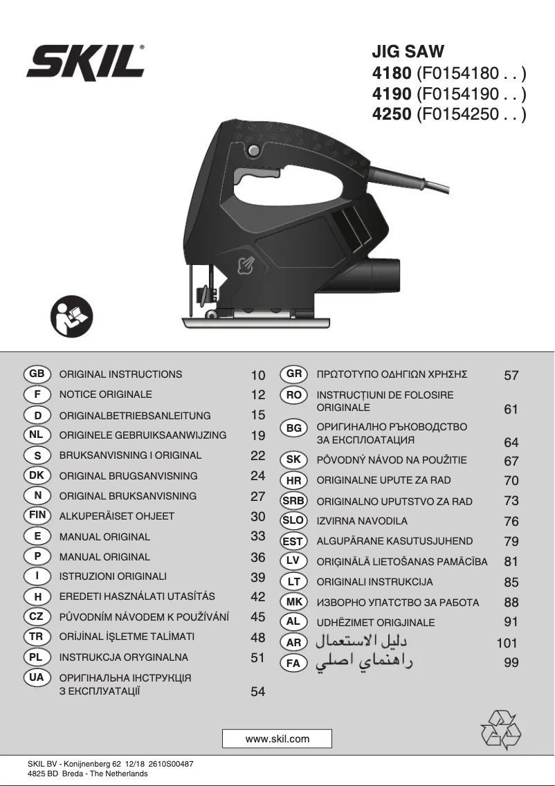 Page 1 de la notice Manuel utilisateur Skil 4190 AA