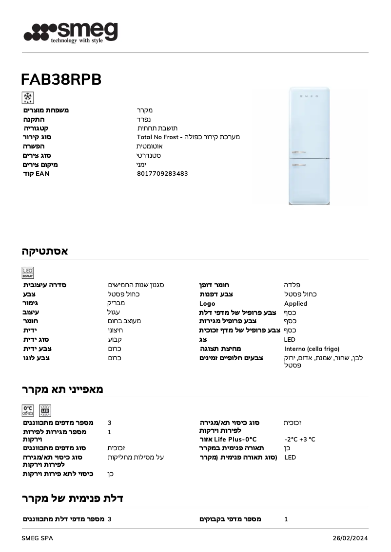 Image de la première page du manuel de l'appareil FAB38RPB