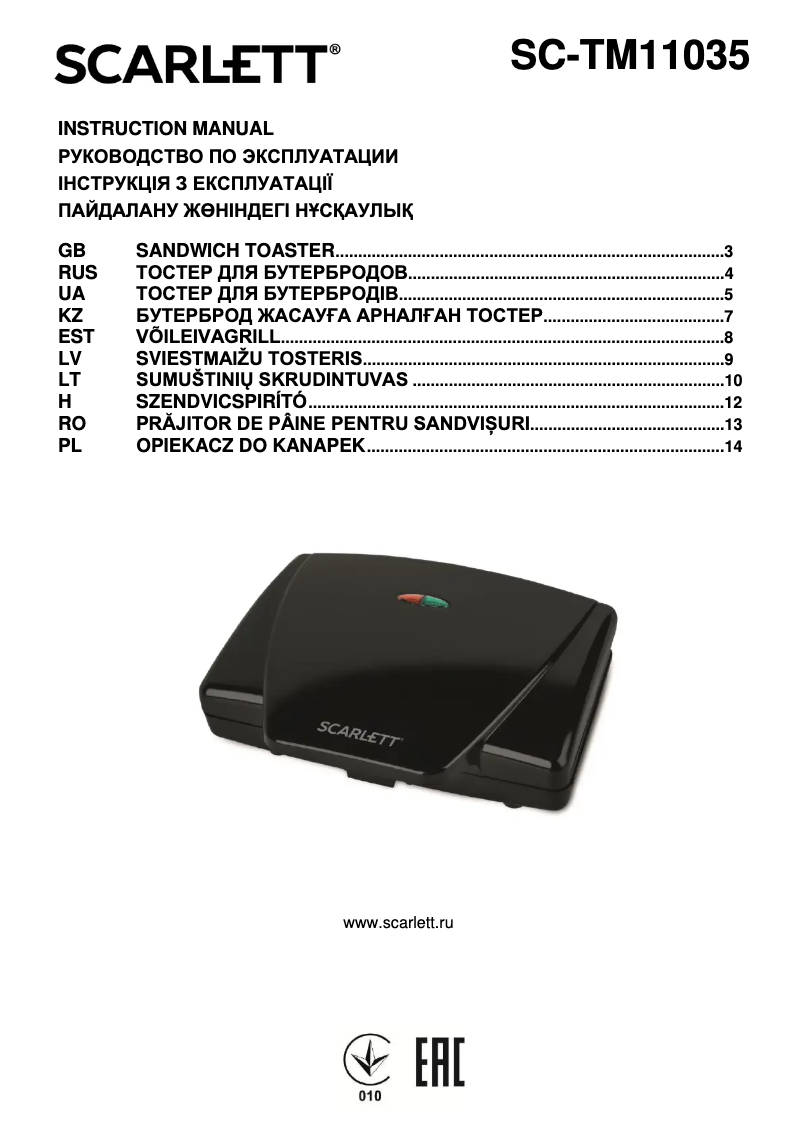 Image de la première page du manuel de l'appareil TM11035