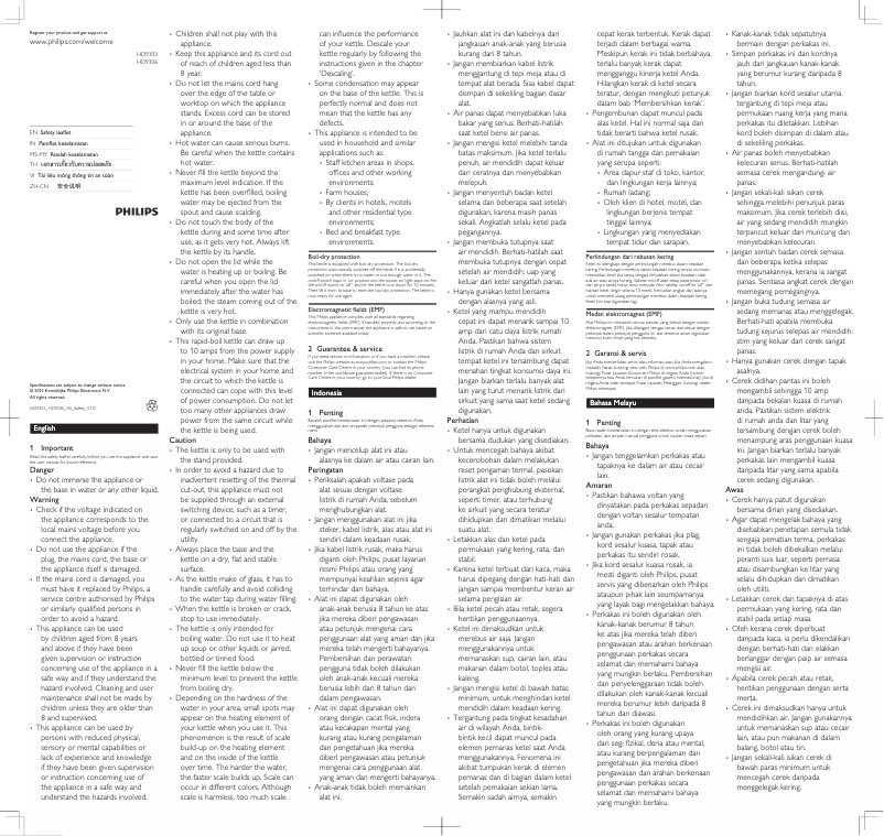 Page 1 de la notice Brochure Philips Daily Collection HD9303