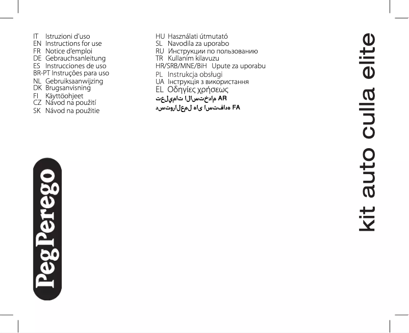 Image de la première page du manuel de l'appareil Kit Auto Culla Elite