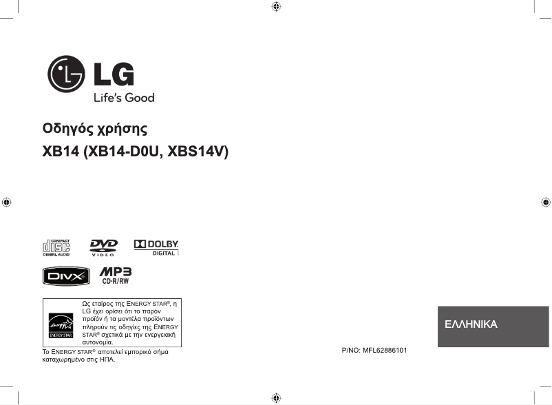 Image de la première page du manuel de l'appareil XB14