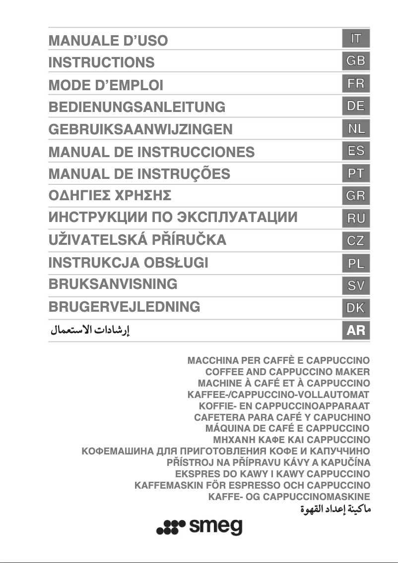 Image de la première page du manuel de l'appareil CMS8451A