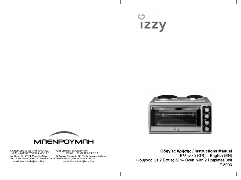Page 1 de la notice Manuel utilisateur Izzy IZ-8003