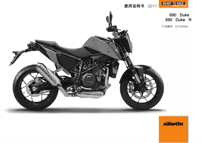 Page 1 de la notice Manuel utilisateur KTM 690 Duke (2017)