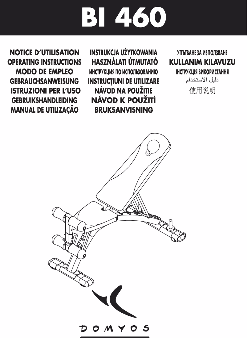 Página 1 del manual Manual de usuario Domyos BI 460