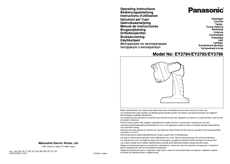 Image de la première page du manuel de l'appareil EY3795