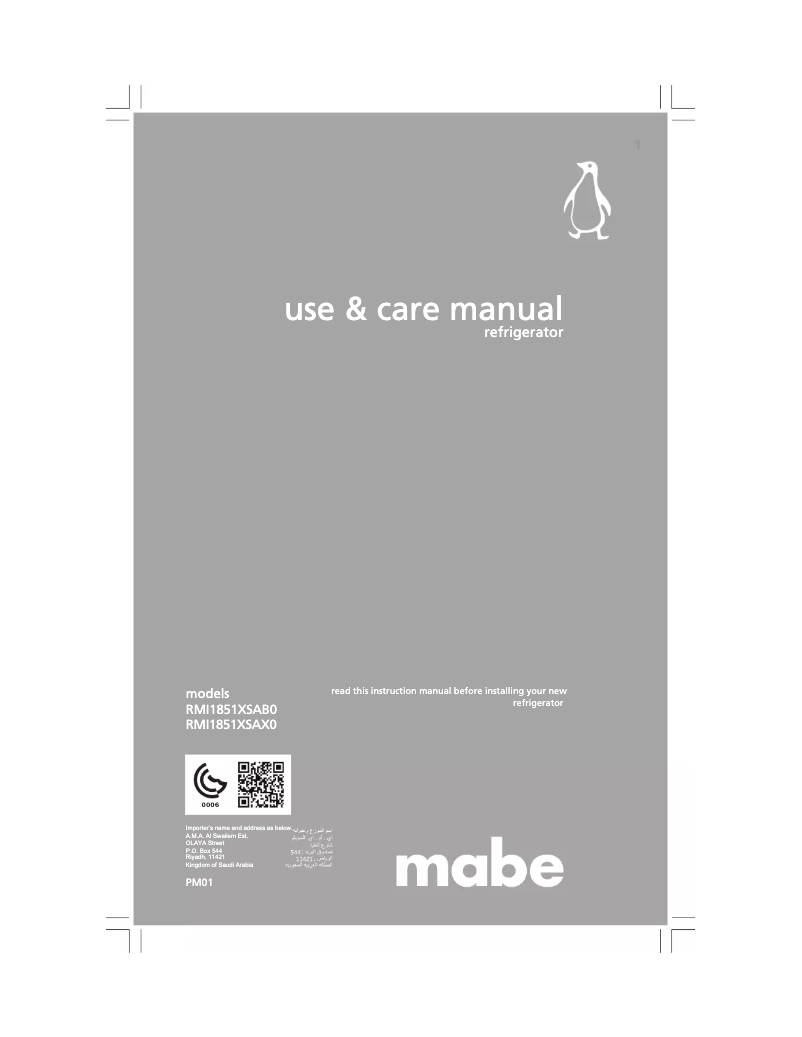 Image de la première page du manuel de l'appareil RMI1851XSAX0