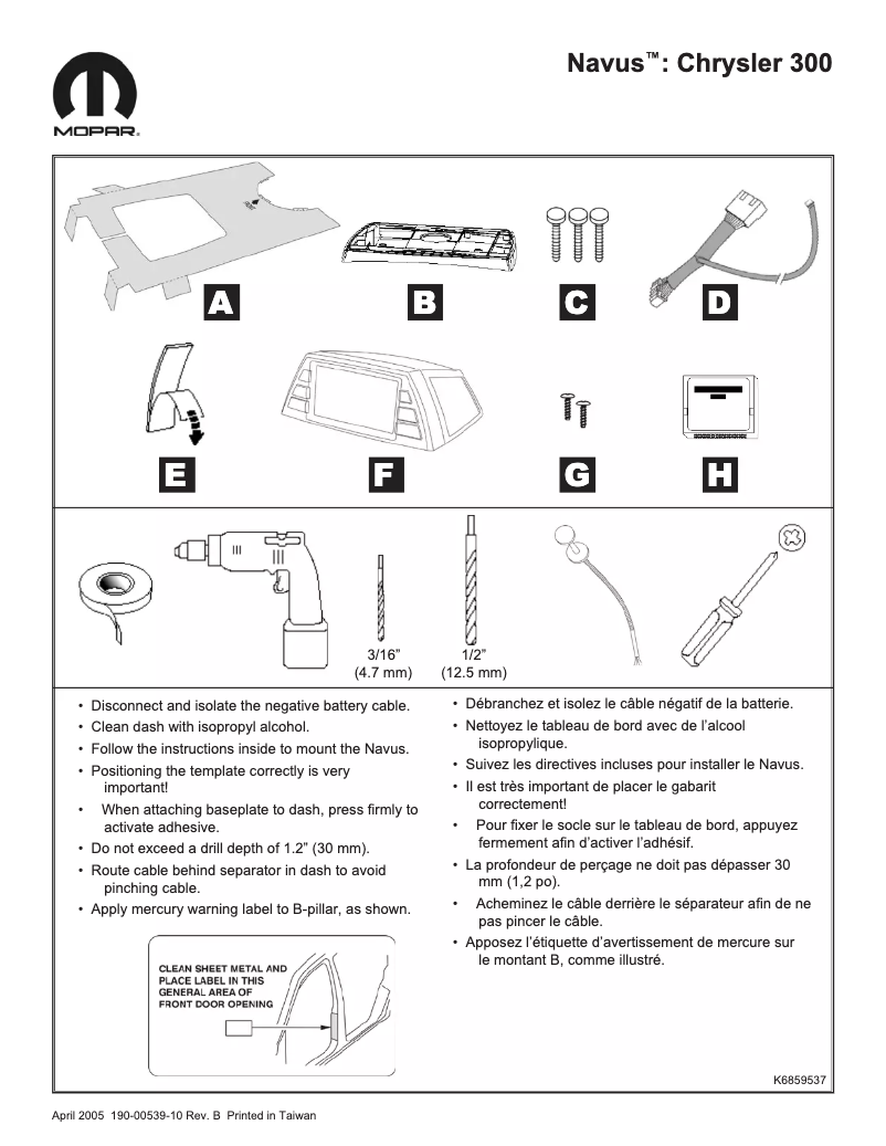 Page 1 de la notice Guide d'installation Garmin Mopar Navus