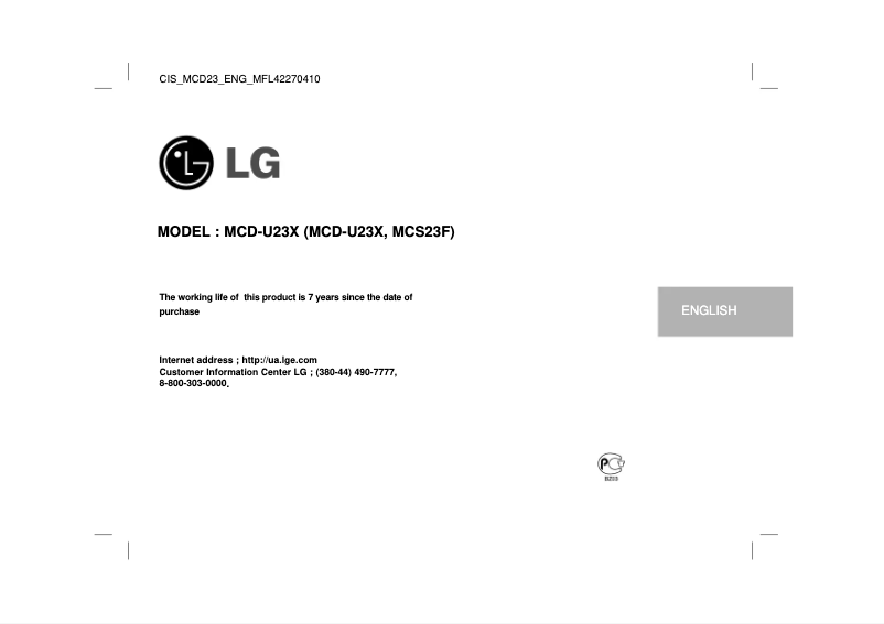 Page 1 de la notice Manuel utilisateur LG MCD-U23X