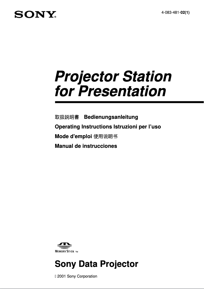 Page 1 de la notice Manuel utilisateur Sony VPL-CX3