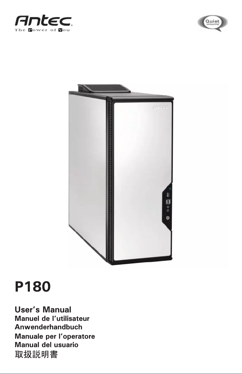 Page 1 de la notice Manuel utilisateur Antec Performance One P180