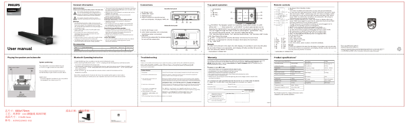 Page 1 de la notice Manuel utilisateur Philips HTL4080