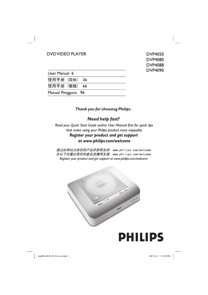 Image de la première page du manuel de l'appareil DVP4088