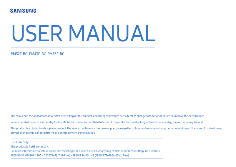Page 1 de la notice Manuel utilisateur Samsung LH55PMFXTBC
