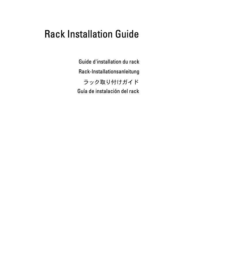 Page n°1 - Manuel utilisateur Dell PowerEdge 750